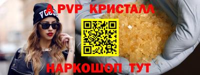 каннабис Кунгур