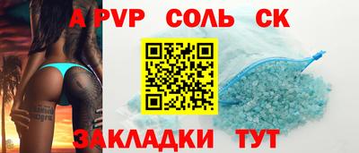 амфетамин Кулебаки