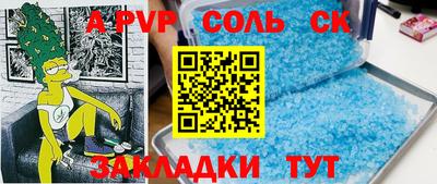 амфетамин Кулебаки