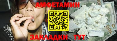 молекула духа Кумертау