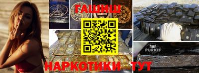 молекула духа Кумертау