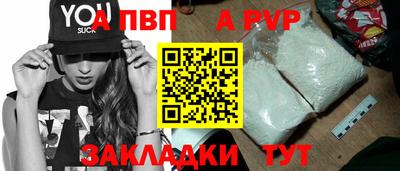 молекула духа Кумертау