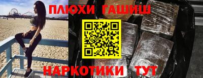каннабис Кунгур