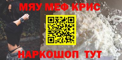 амфетамин Кулебаки