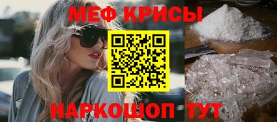 каннабис Кунгур