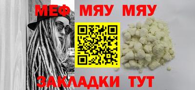 каннабис Кунгур