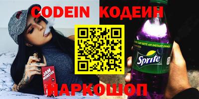амфетамин Кулебаки