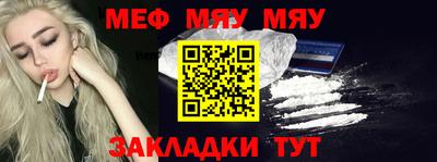 каннабис Кунгур