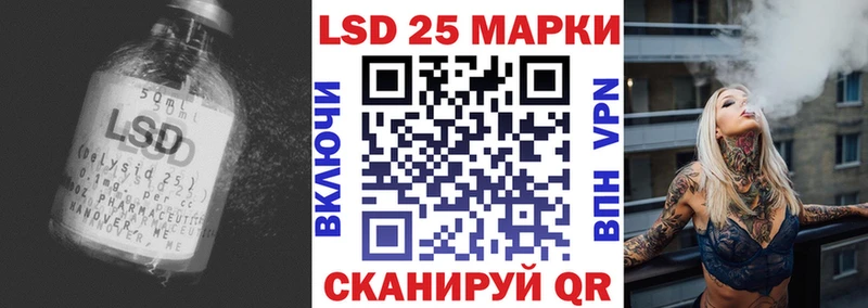 Лсд 25 экстази ecstasy  Ступино 