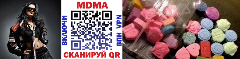 МЕГА сайт Ступино MDMA crystal