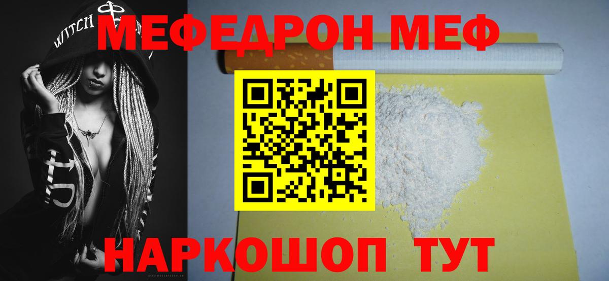 Лсд 25  Марихуана  Мефедрон кристаллы  Кокаин  Вход с VPN  Гашиш  Ступино  ГАШ 