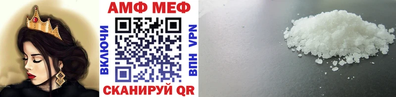 как найти   Ступино  МЕТАМФЕТАМИН винт 