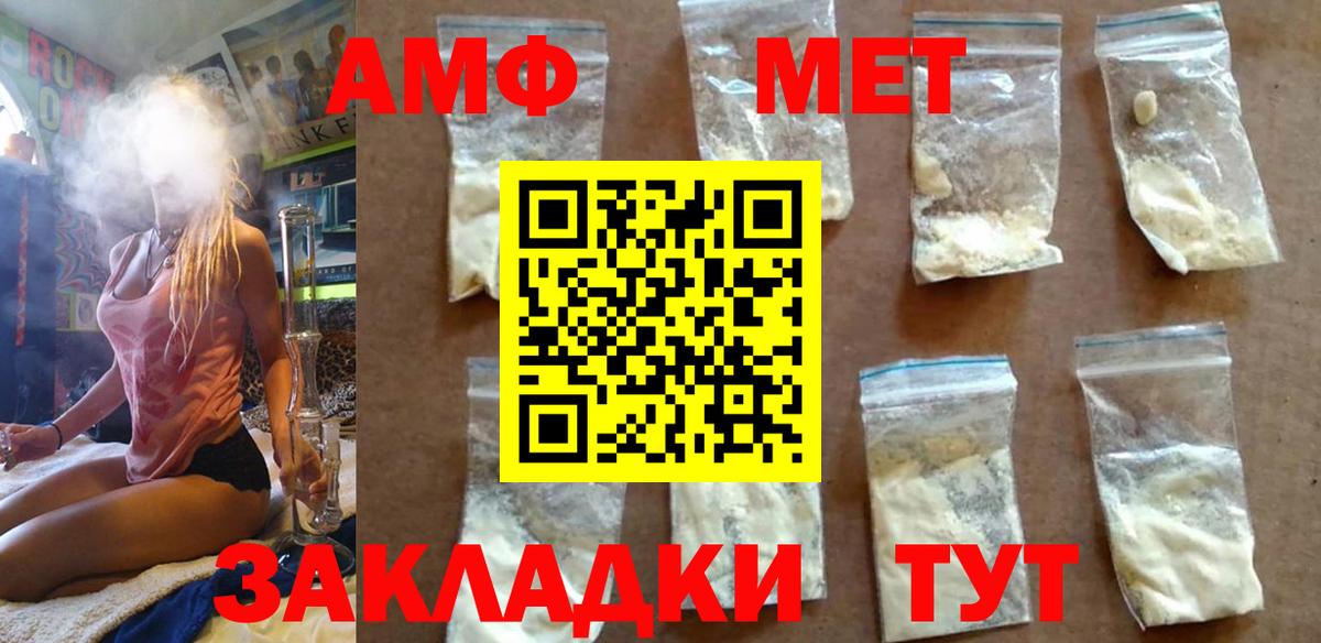 Первитин Декстрометамфетамин 99.9% Ступино