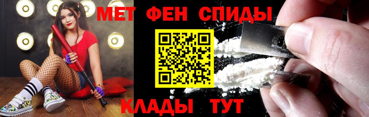 Мяу-Мяу  Вход с VPN  Ляпка  Где купить  Ешки  КОКАИН  Меф  Ступино  Марихуана 