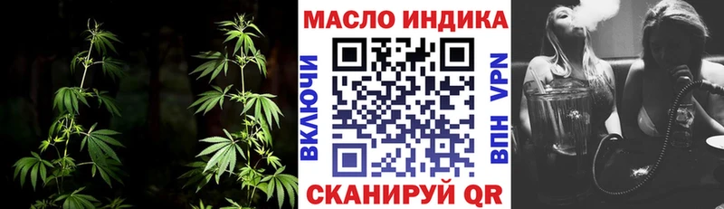 Дистиллят ТГК вейп с тгк  blacksprut онион  Ступино 
